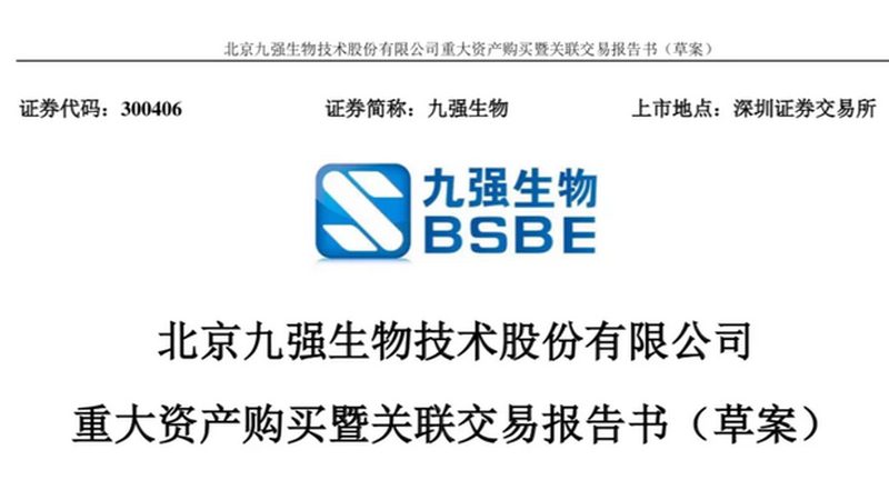 CHO细胞培养基：揭秘其关键特性与应用**