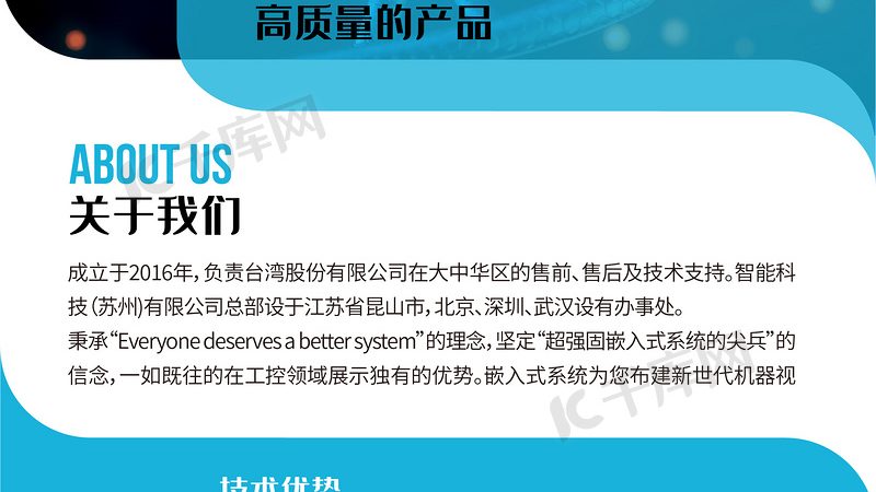 北京科研生物试剂供应商，如何选择合适合作伙伴？**