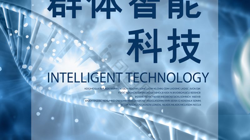 山东酶制剂生产：揭秘其技术优势与行业地位