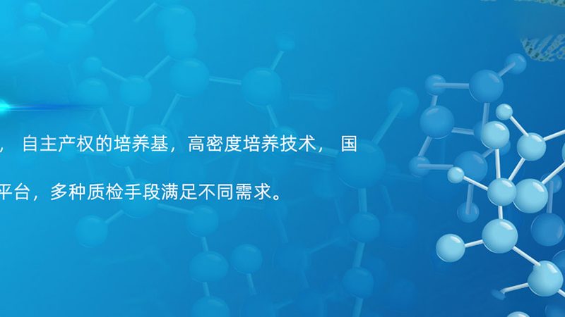 北京生物科技研发岗位到底看什么