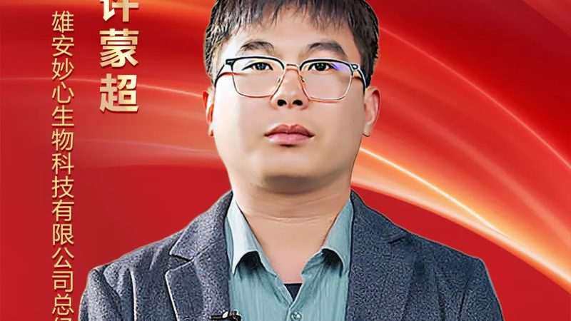 生物科技研发流程软件：如何挑选助力高效研发**